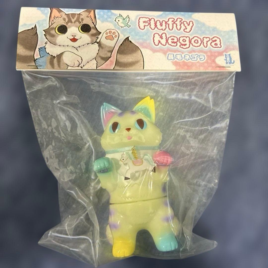 長毛ネゴラ　カルーセルver2　小夏屋