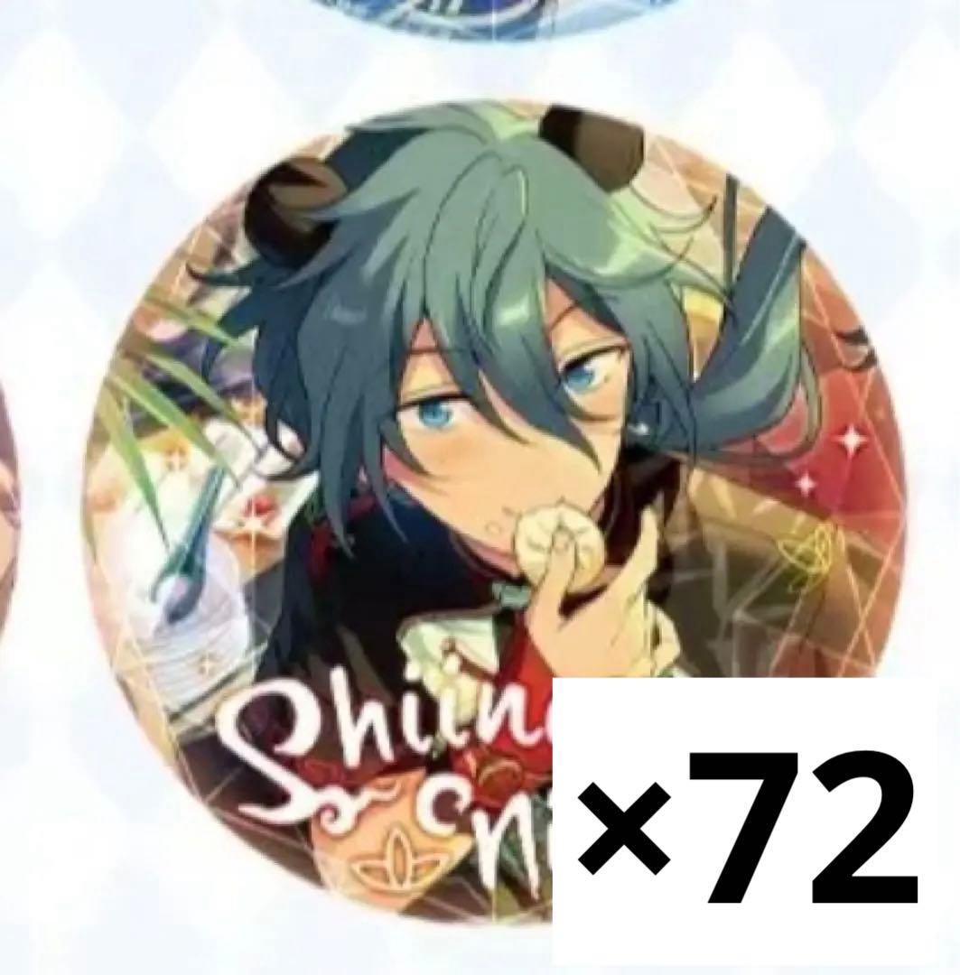 椎名ニキ　閃耀缶 キラキラ缶バッジ