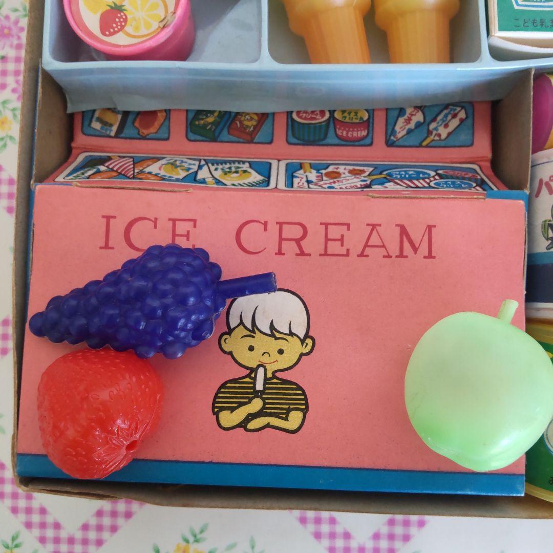 マスダヤ こどもの アイスクリームやさん 昭和レトロ ままごと