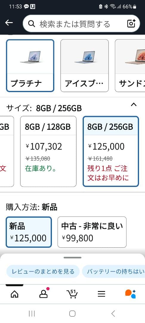 Windowsノート本体 Surface Laptop Go3 /12th/ 8GB/256GB coi5