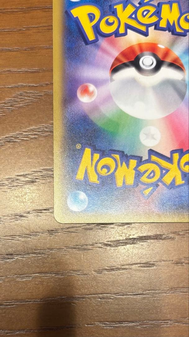 ゲンシグラードンEX UR XY7 バンデットリング 094/081