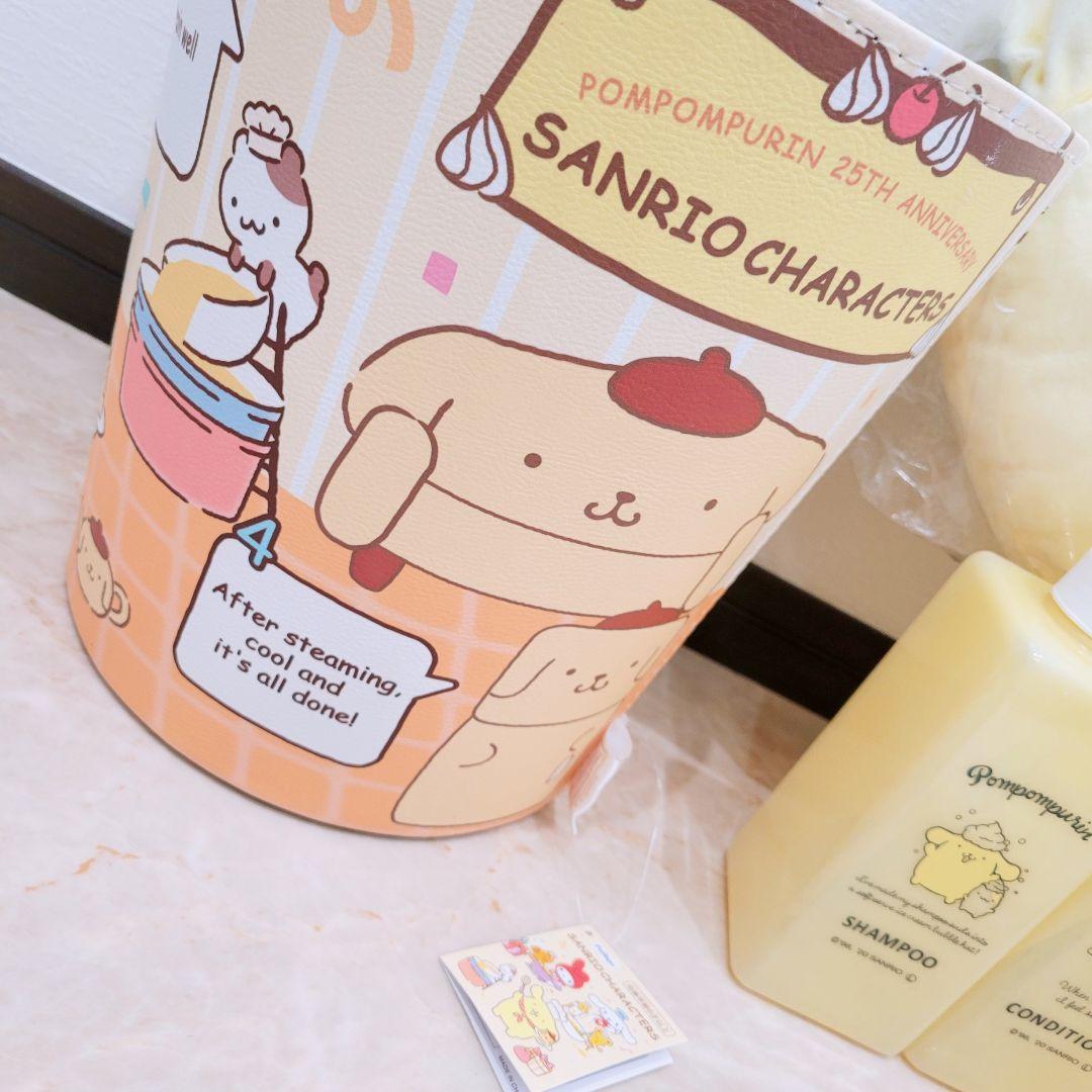 サンリオ　ポムポムプリン　シャンプーボトル　ぬいぐるみ　ポーチ　ゴミ箱　バック