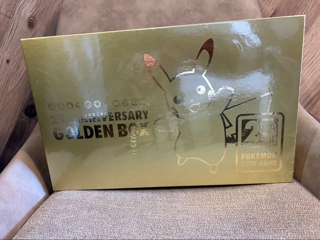 ポケモンカードゲーム 25周年ゴールデンボックス