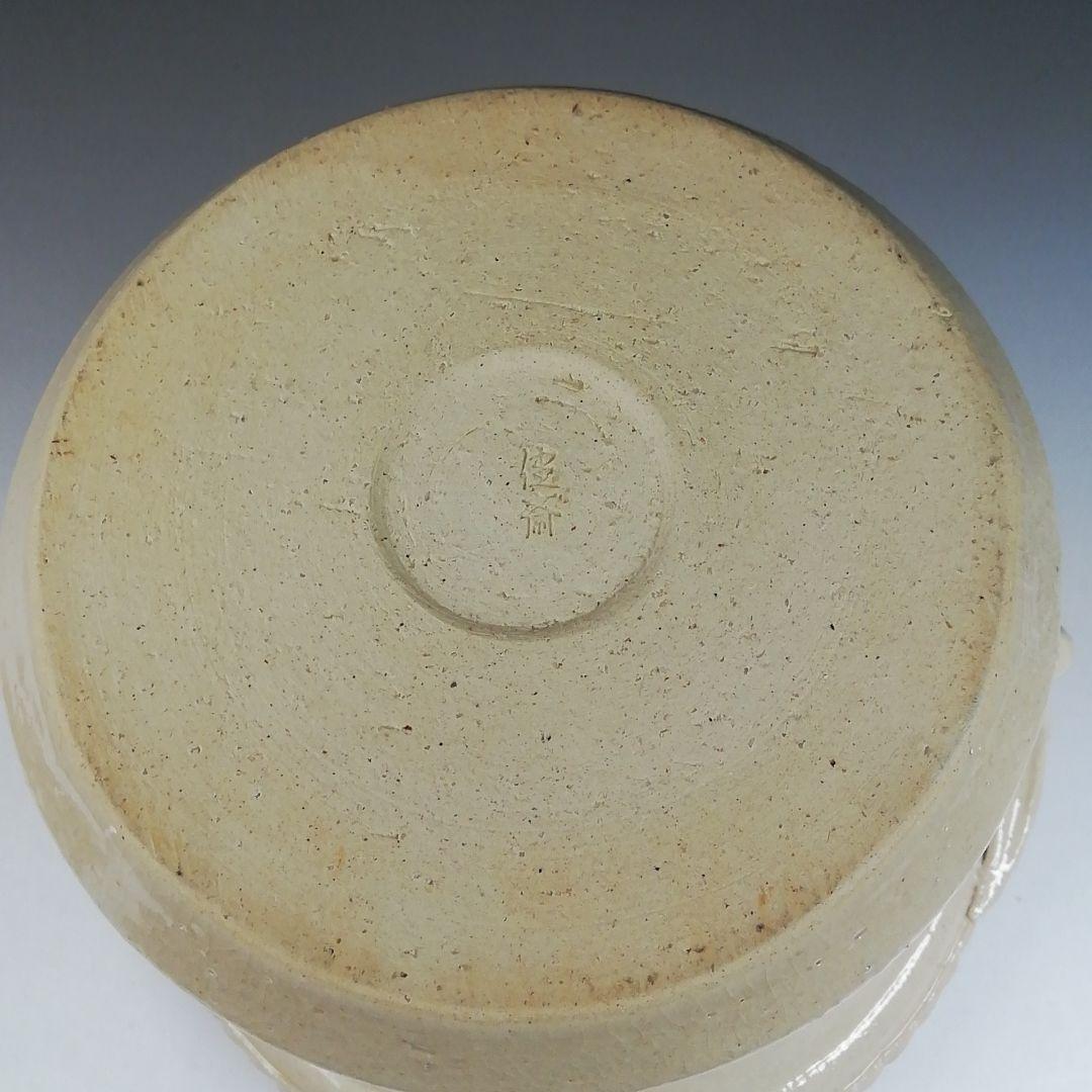 Ｔ８４１　水指　『兎耳水指』『西尾健斎 作』　共箱　茶道具