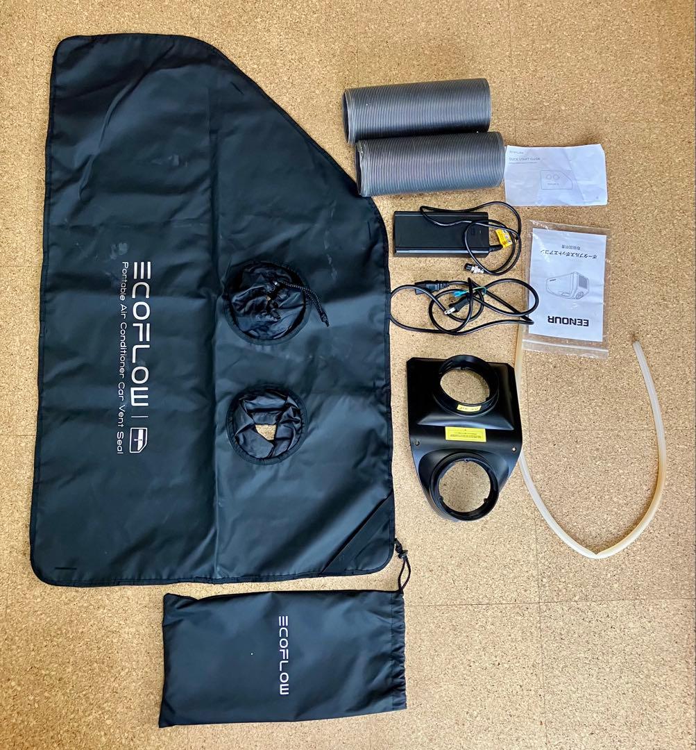 EENOUR ポータブルスポットエアコン