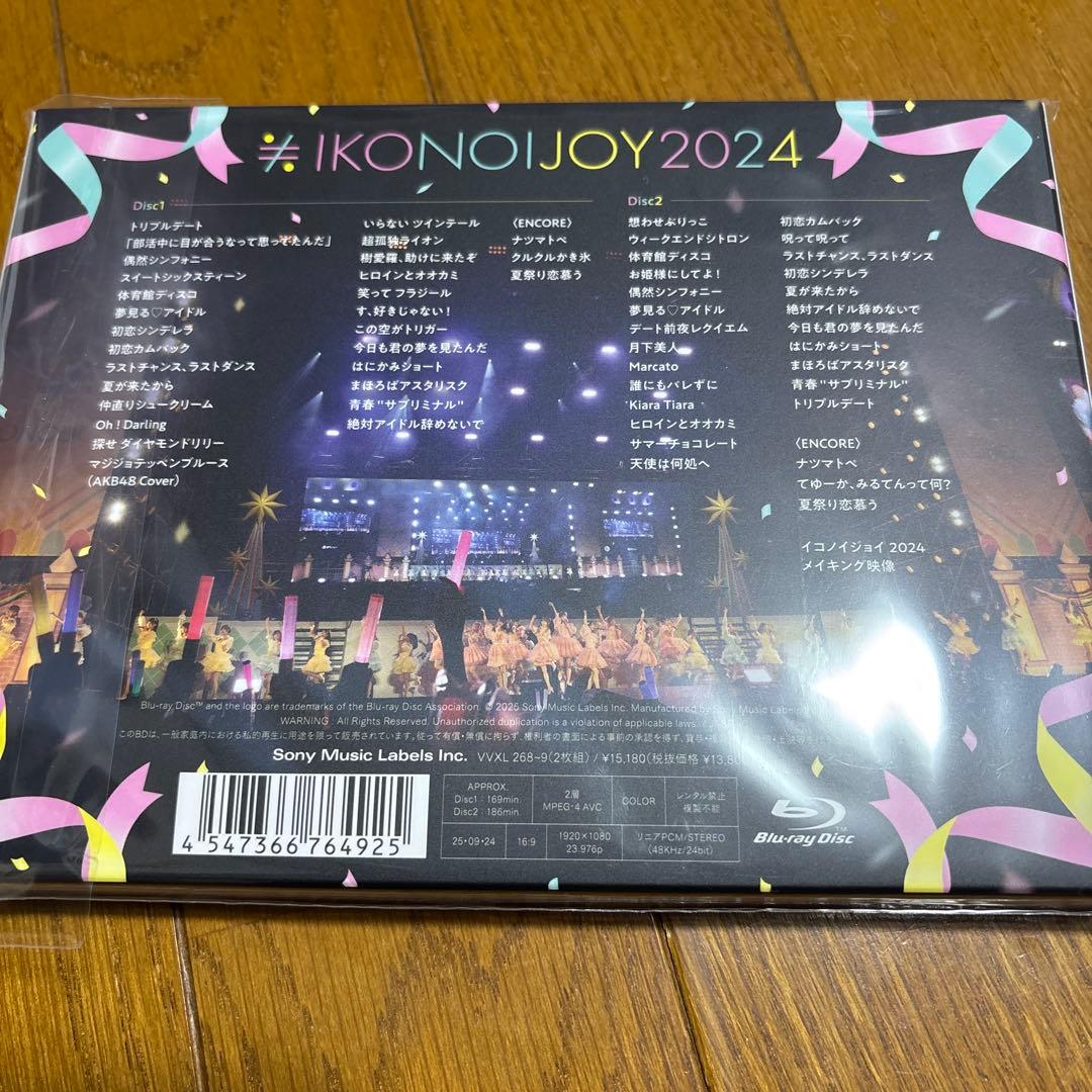 イコノイジョイ 2024〈初回生産限定盤・2枚組〉Blu-ray