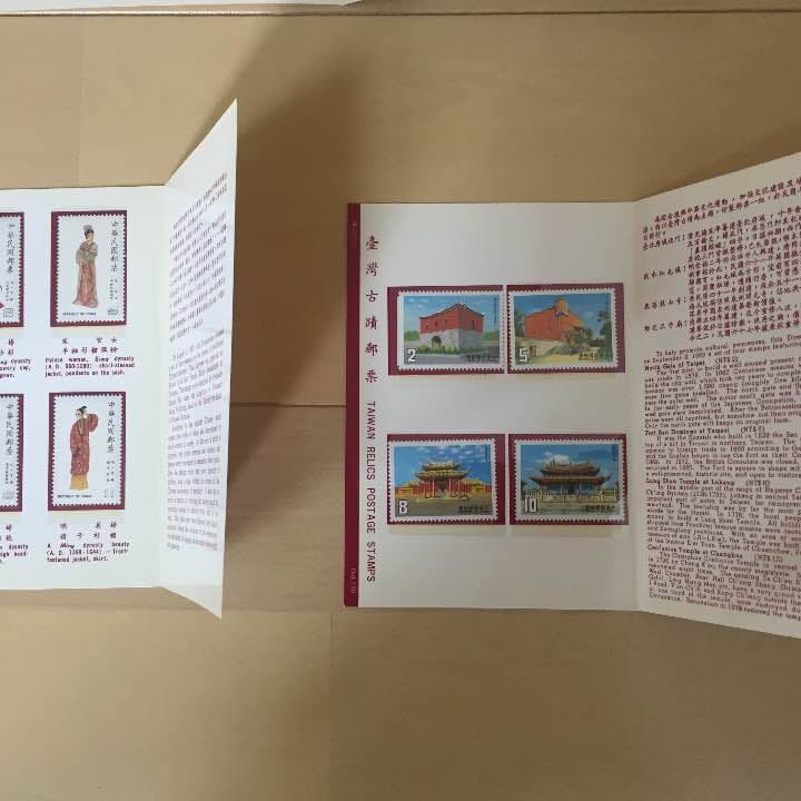 切手 中国 未使用