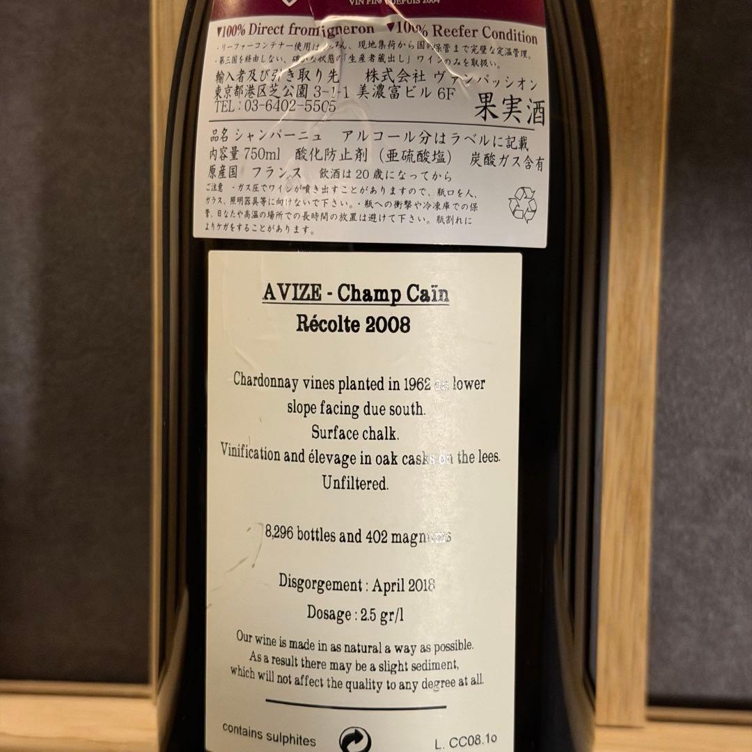 ジャクソン アヴィズ シャン カン 2008