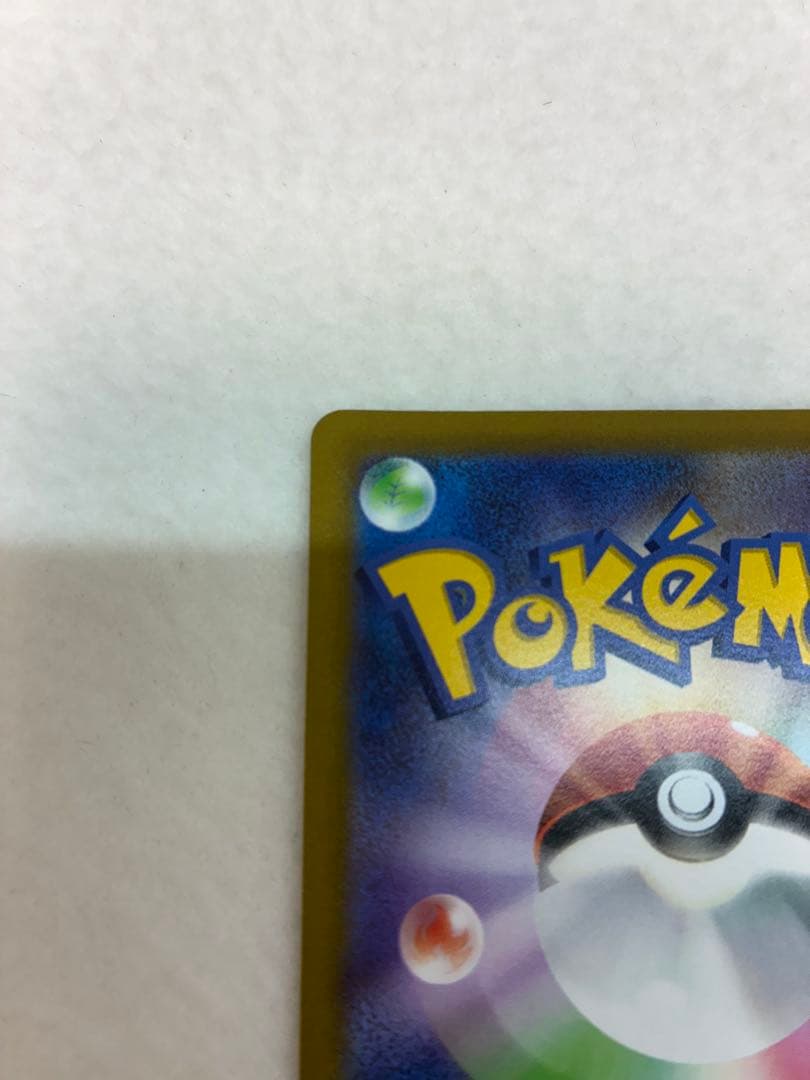 ポケモンカードゲーム ロストアビス ギラティナV SR 111/100 未鑑定