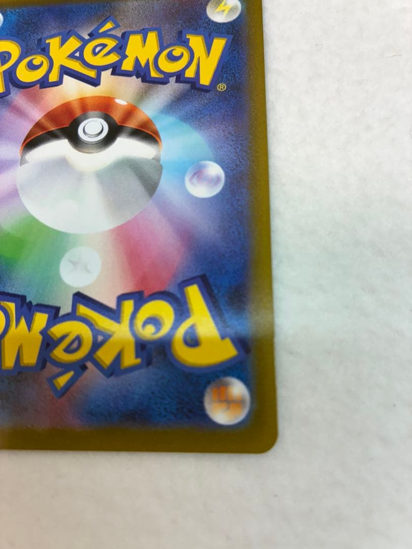 ポケモンカードゲーム ロストアビス ギラティナV SR 111/100 未鑑定