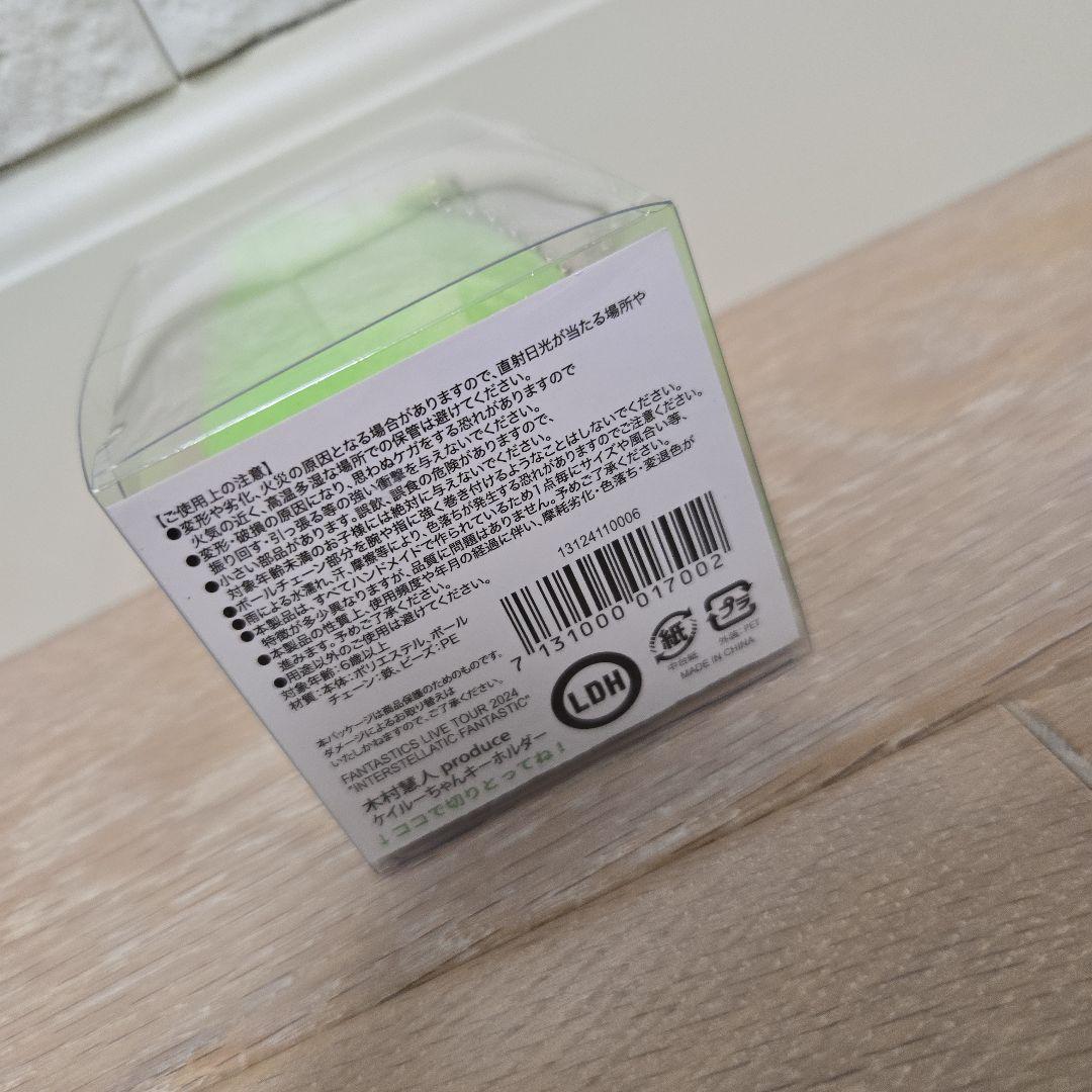 木村慧人　ケイビーちゃん　ケイルーちゃん　　ファンタロー　BOT　グッズ　セット