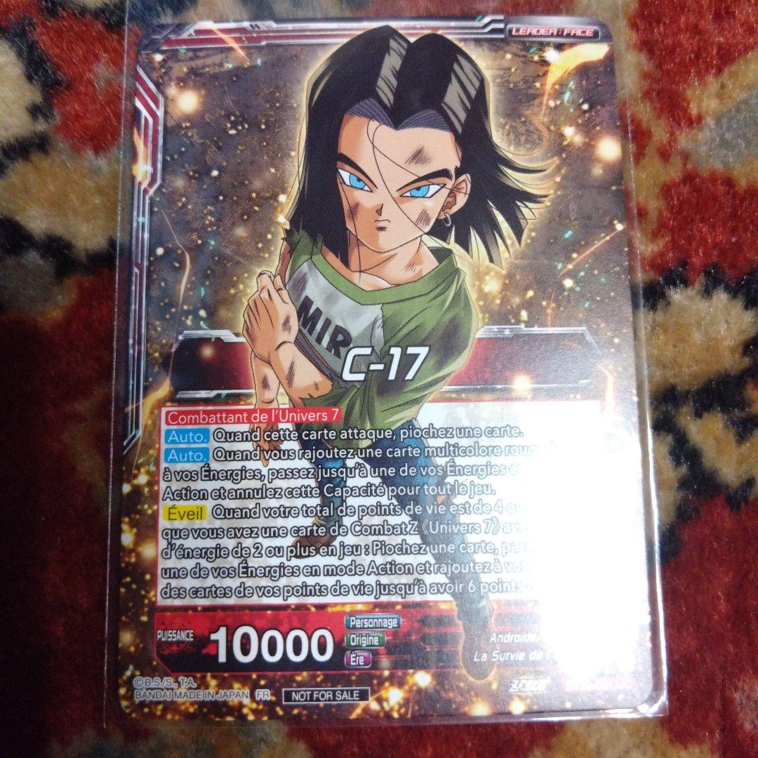 海外限定　ドラゴンボール超カードゲーム　チャンピオンシップ２０２３　ベスト16