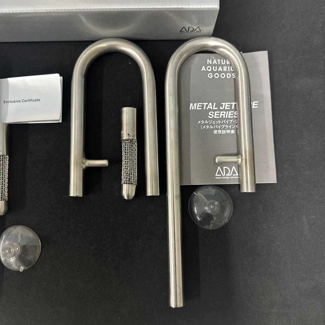 ADA L JET PIPE V-2 訳ありのP-2