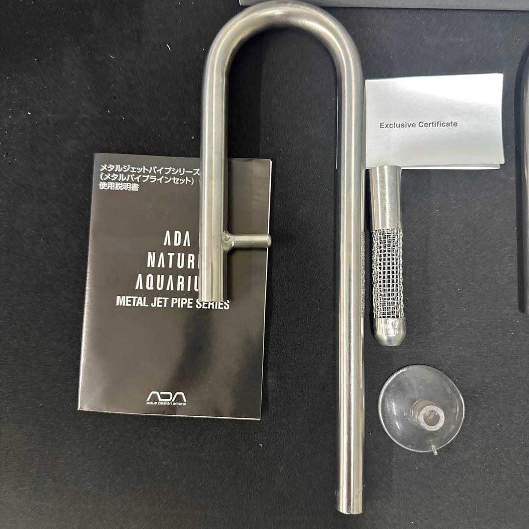 ADA L JET PIPE V-2 訳ありのP-2