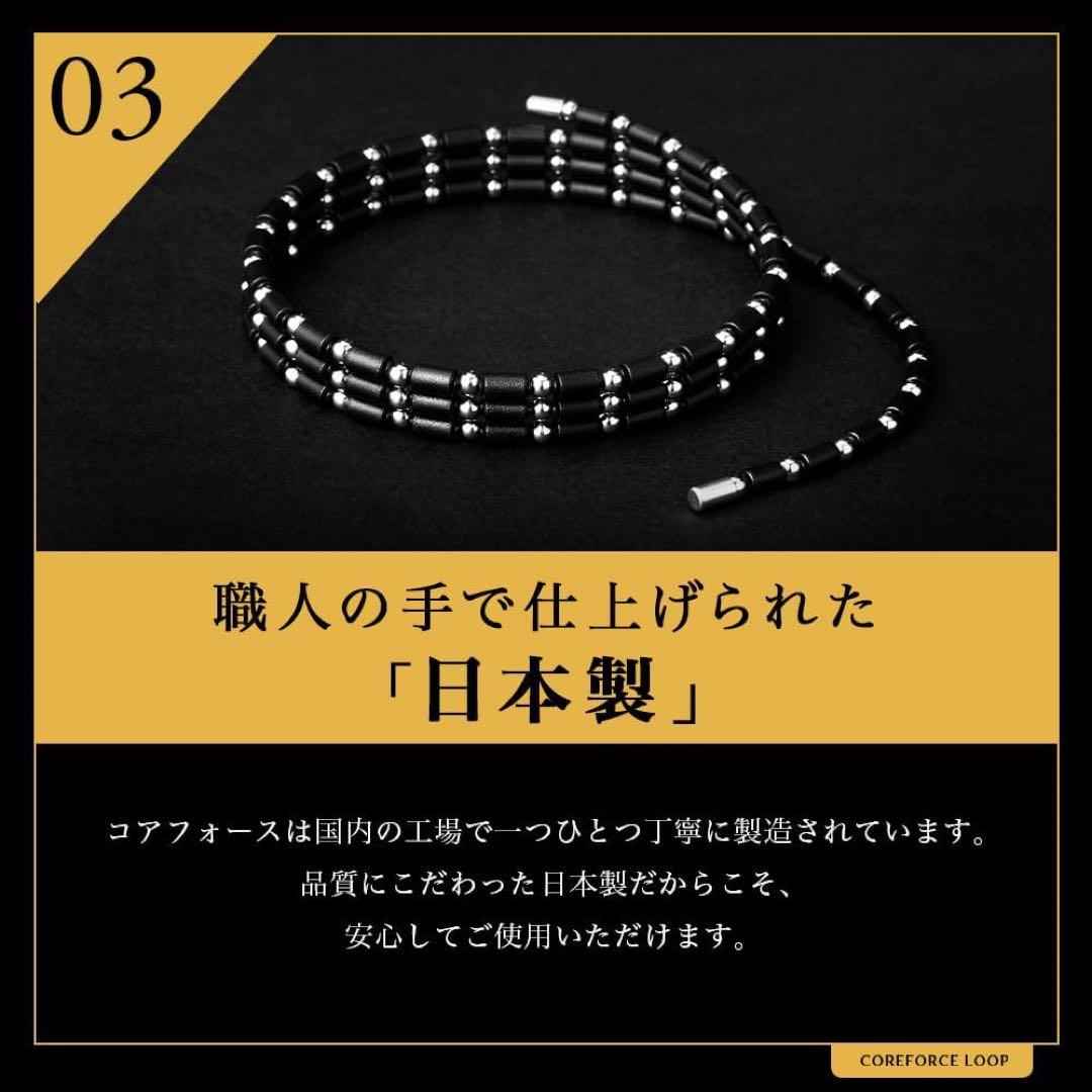 コアフォース　ブレスレット　ネックレス　シルバーグレー　磁石　スポーツ　70㎝