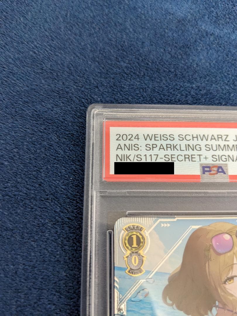 皐*月様 PSA10　SEC＋ NIKKE アニス スパークリングサマー ヴァイ