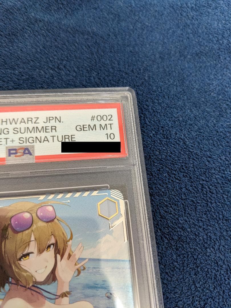 皐*月様 PSA10　SEC＋ NIKKE アニス スパークリングサマー ヴァイ