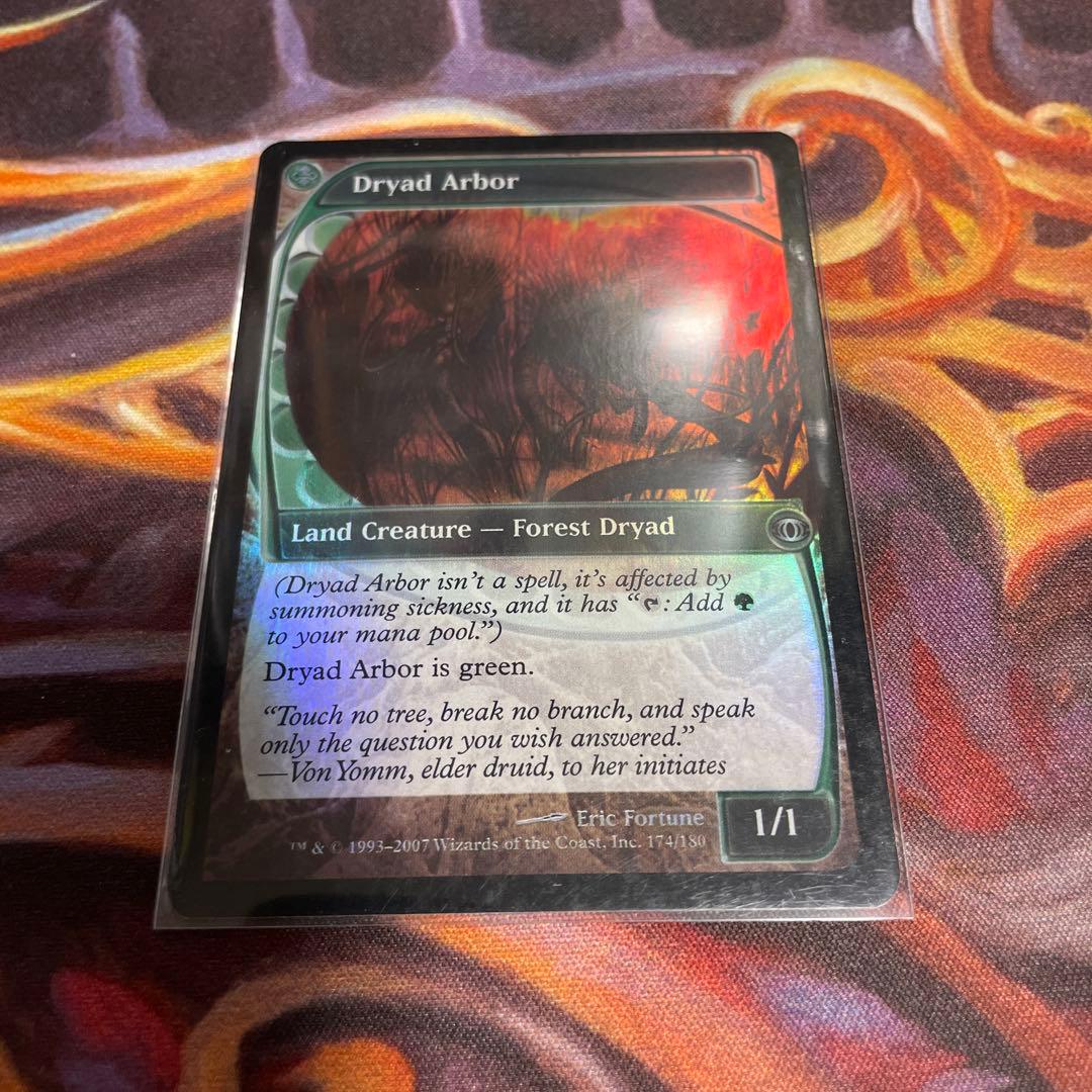 ドライアドの東屋 foil