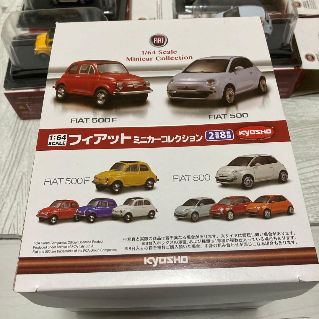 京商 1/64 FIAT 500F & 500 ミニカーコレクション 8台セット