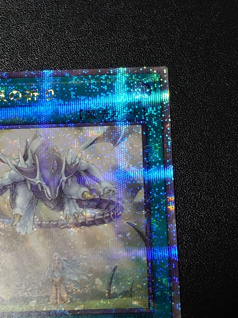 青き眼の祈り 25th