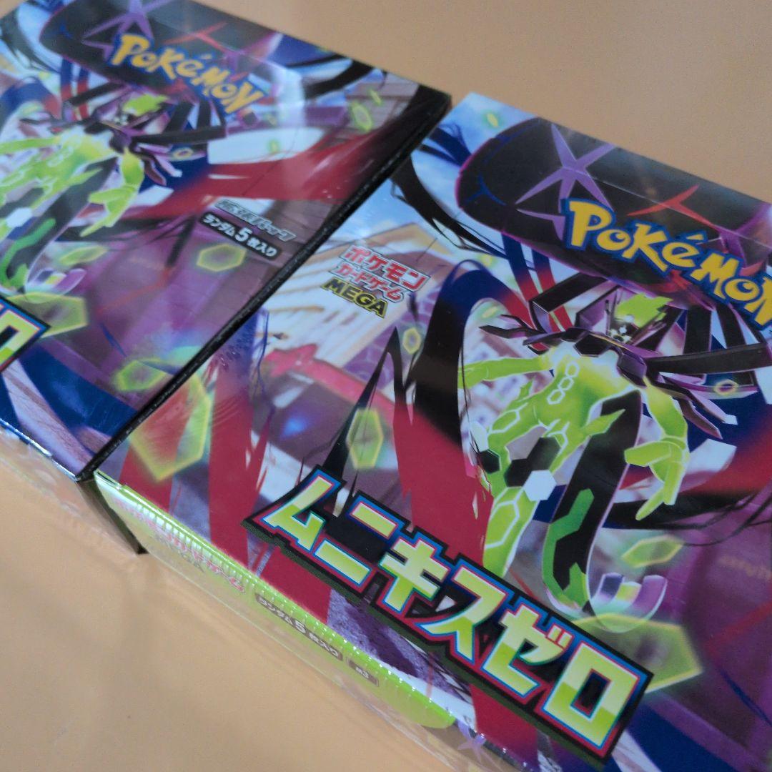ポケモンカードゲーム ムニキスゼロ2ボックス