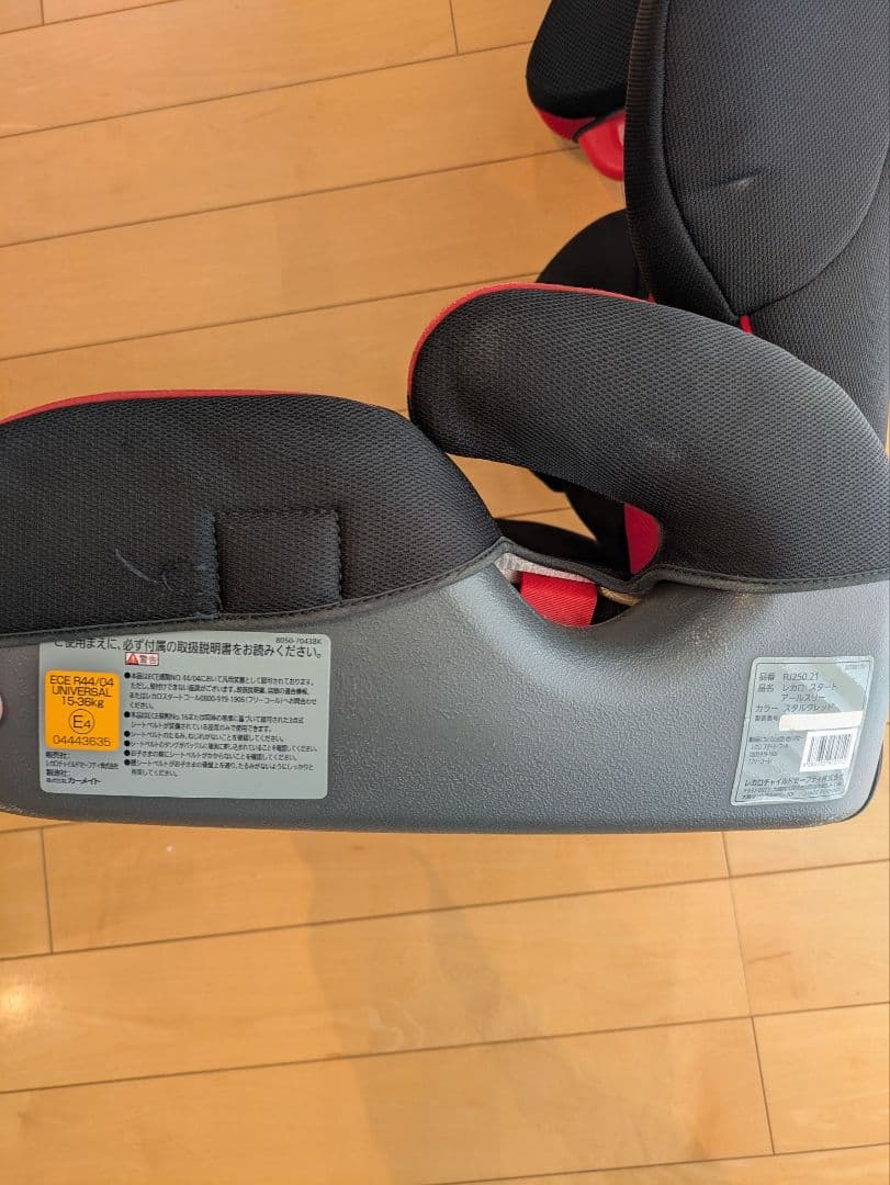 しらみさまRECAROレカロR3 ジュニアシート 2個セット