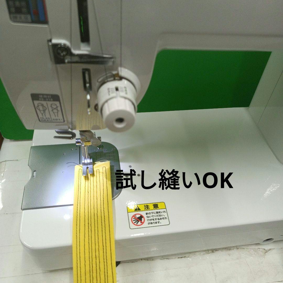 babylock COMPANION5500HLN型職業用ミシン