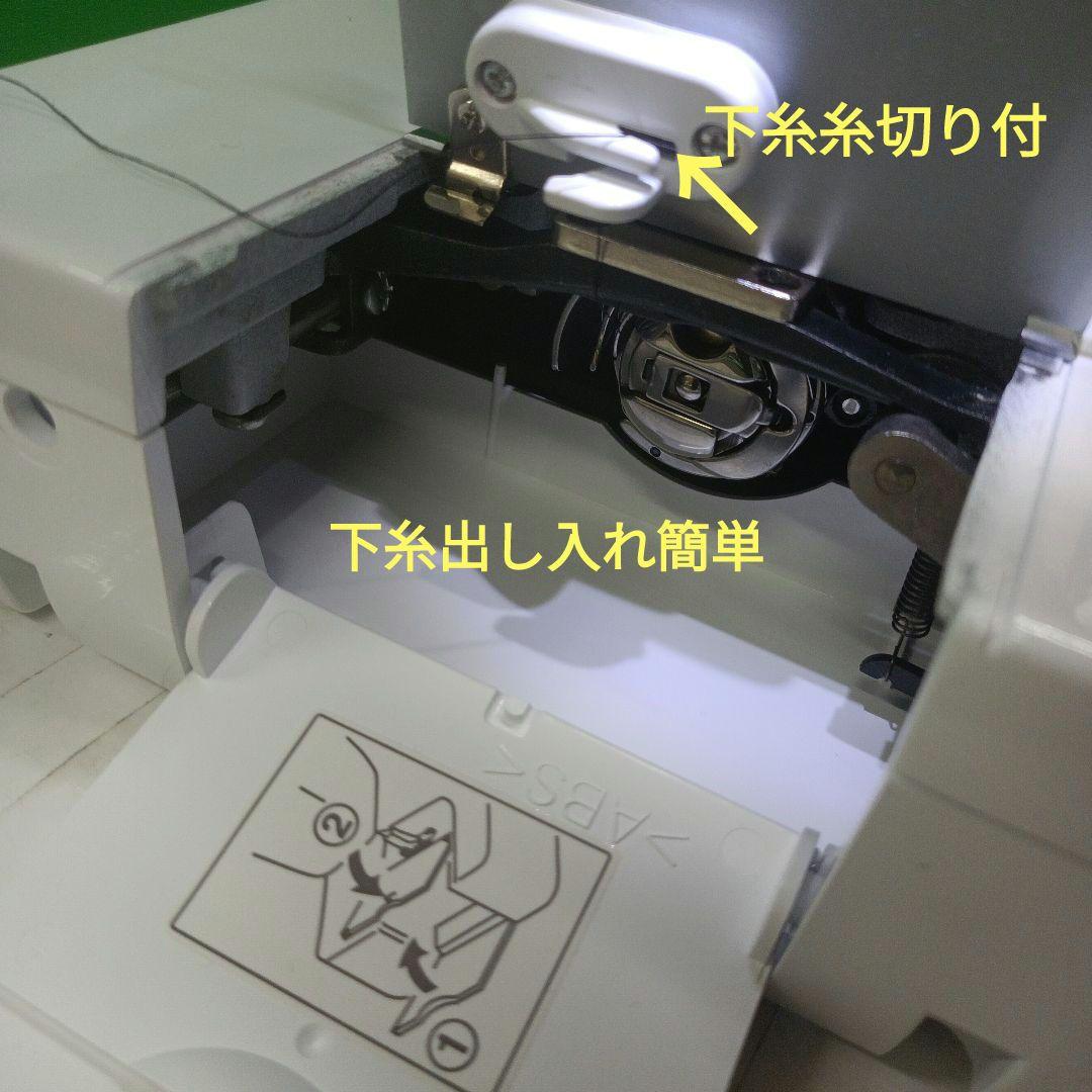 babylock COMPANION5500HLN型職業用ミシン