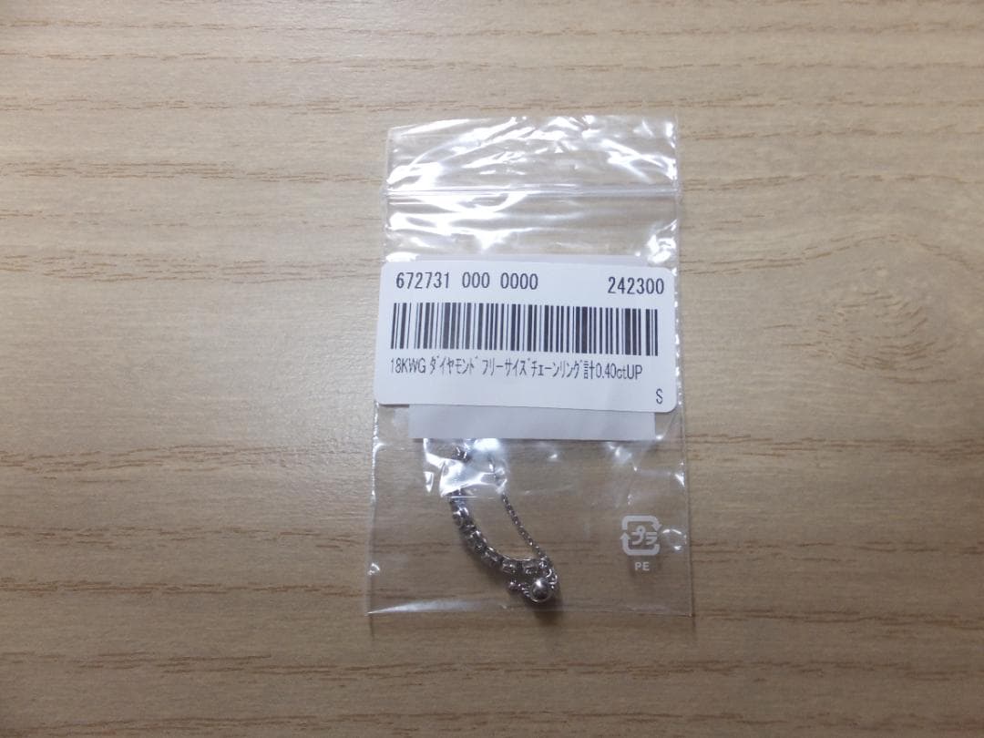 シルバー ダイヤモンド風リング 未使用