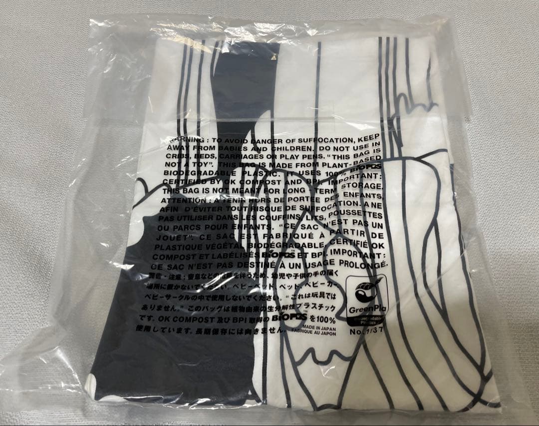 桑田啓祐　茅ヶ崎 Tシャツ　ビートルズ　　サザン　新品未開封品　コムデギャルソン