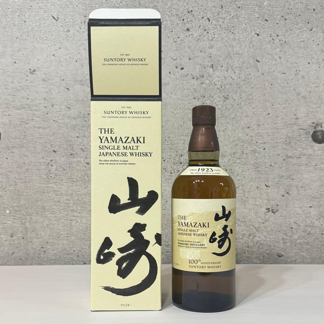 新品　未開封　正規品　山崎　ウイスキー　100周年ボトル　700mlボトル