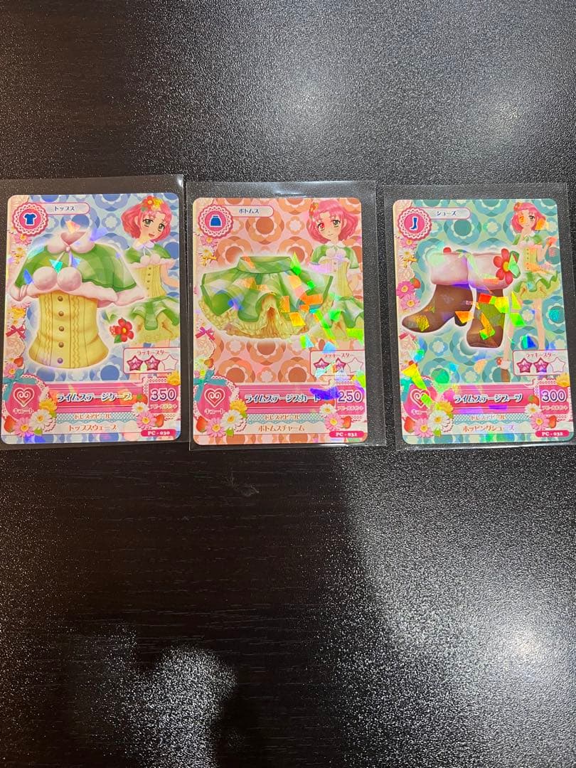 アイカツカード　ステージコーデ　15点セット