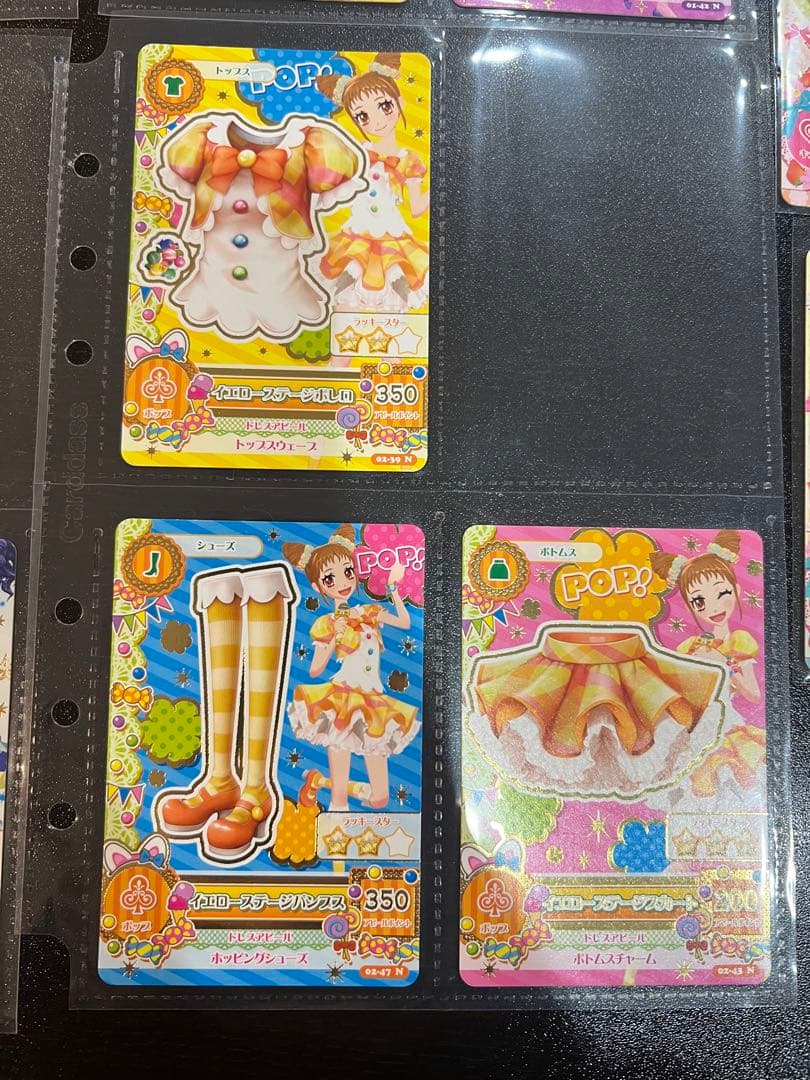 アイカツカード　ステージコーデ　15点セット