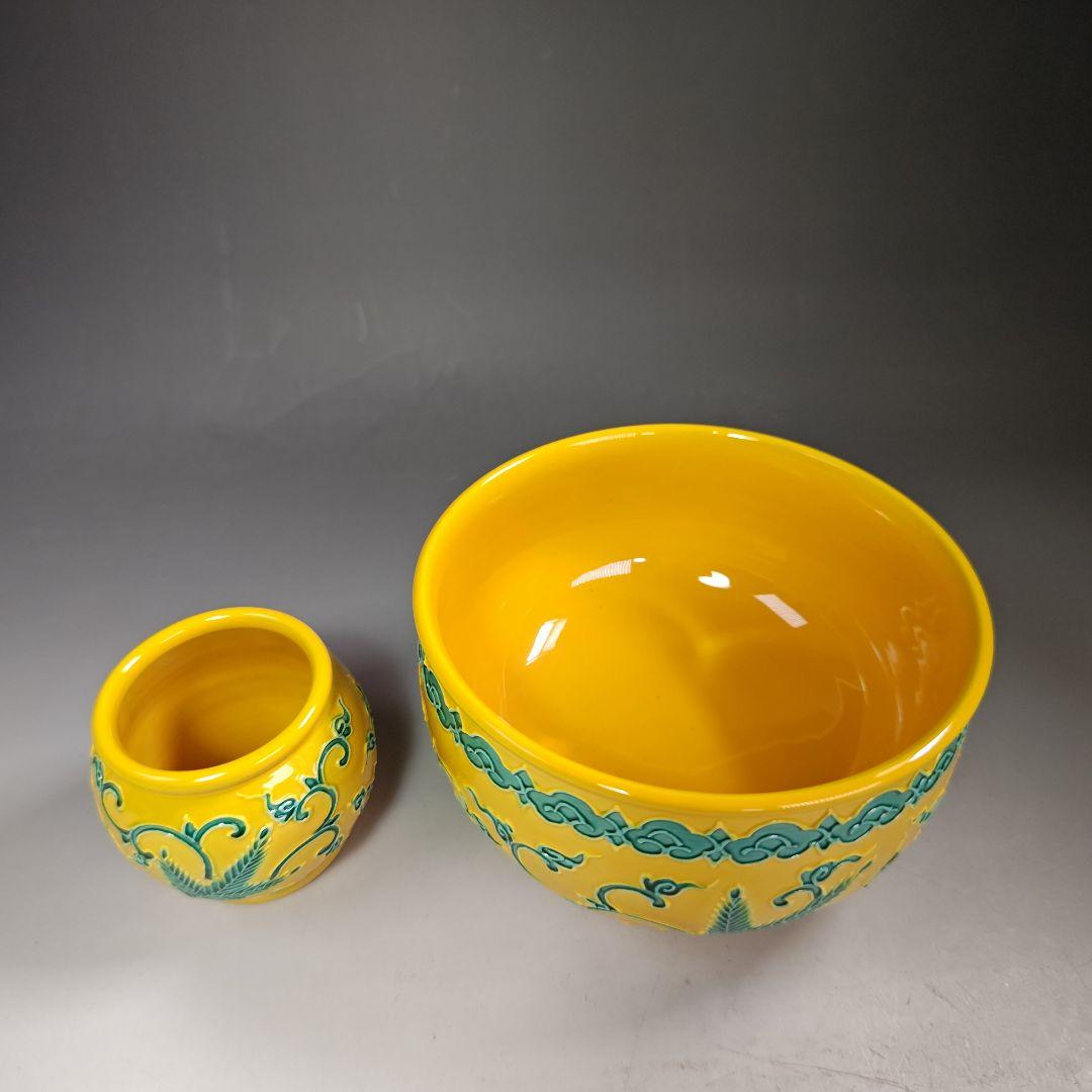 イ471 皆具『粟田焼　岡田佳山』『黄交趾　松唐草　皆具　共箱』茶道具