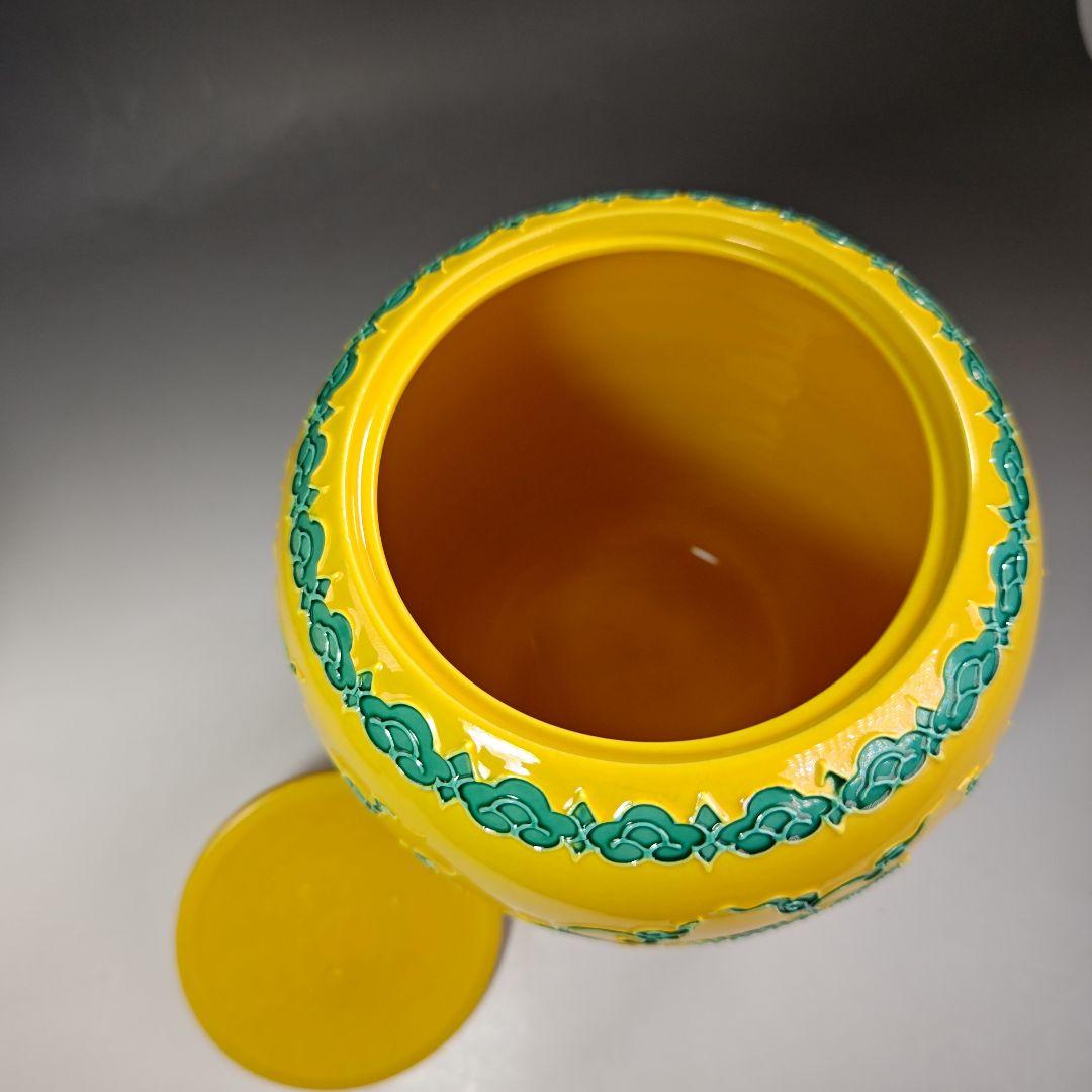 イ471 皆具『粟田焼　岡田佳山』『黄交趾　松唐草　皆具　共箱』茶道具