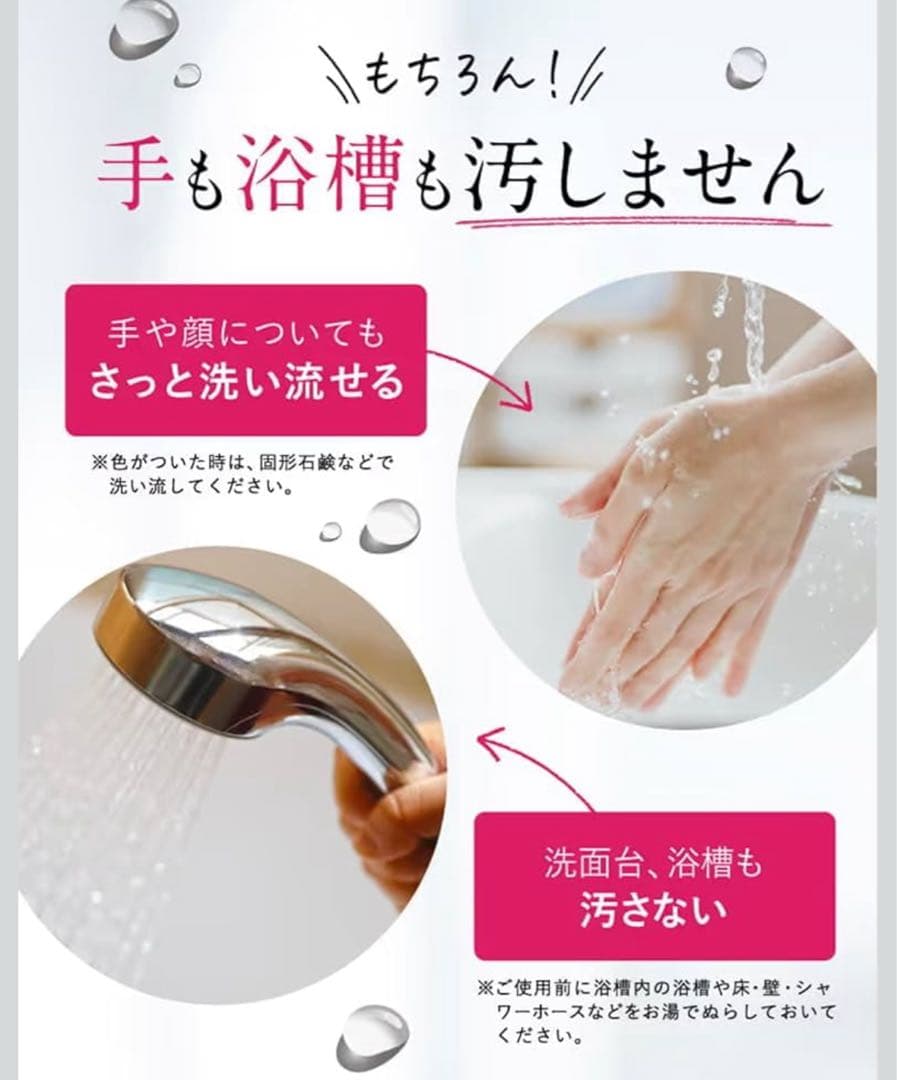 利尻昆布 白髪染め カラーシャンプー＆コンディショナーセット 500ml