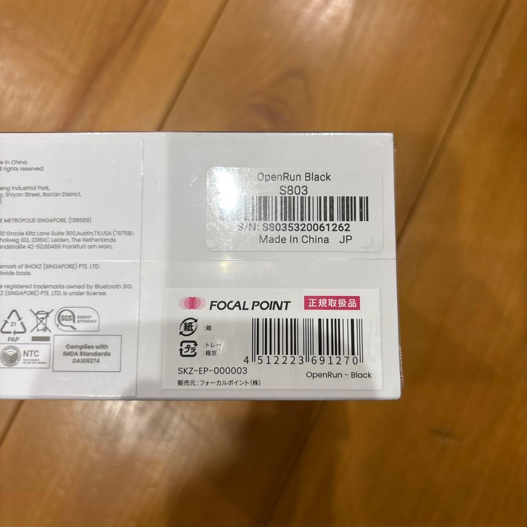 新品未開封 OpenRun ブラック