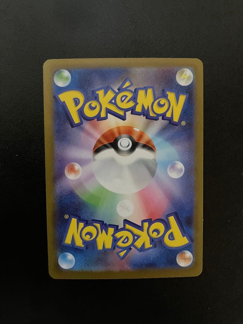 【ポケカ】リーリエのピッピex sar スタートデッキ100 No32 即日発送