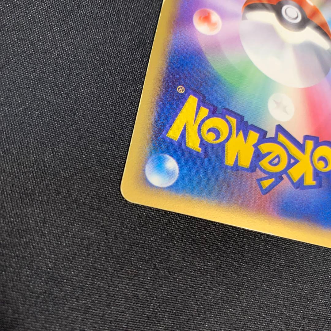 56/0283 ピカチュウ ☆ スター ギフトボックス 001/002