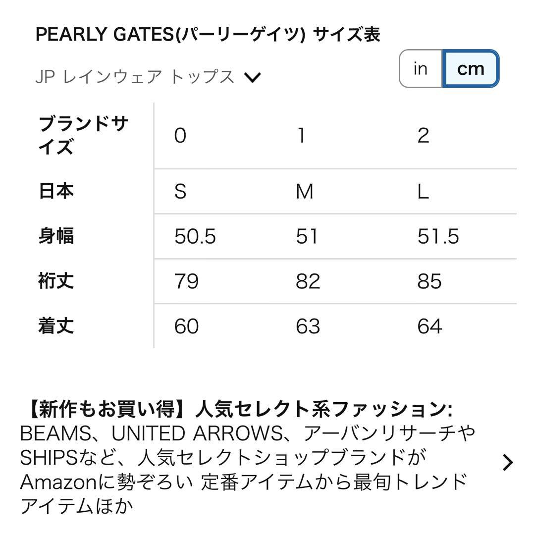 パーリーゲイツ タフレックス サーモトロン ブルゾン ネイビー チェック 新品