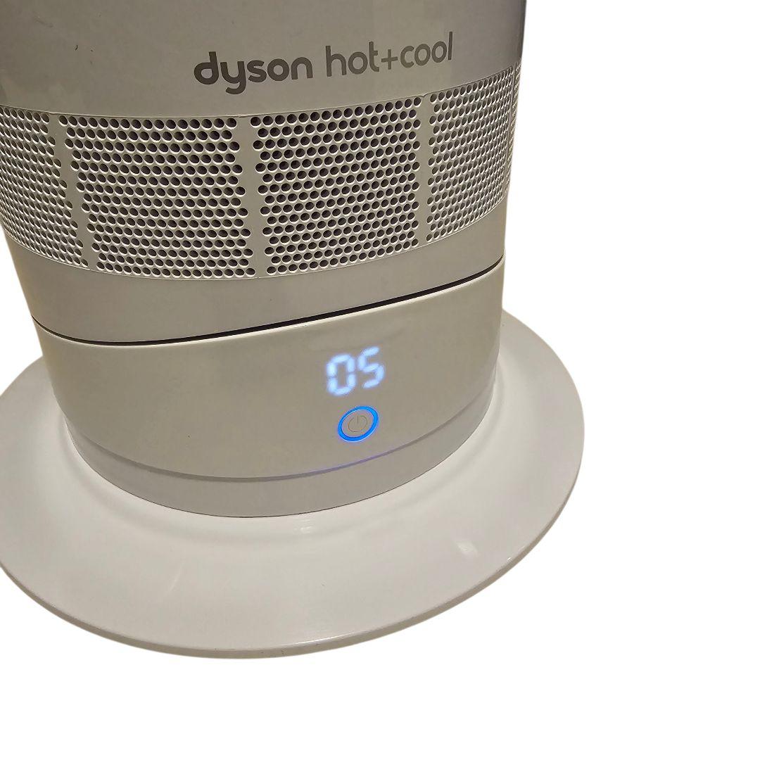 【美品】dyson ダイソン am09 2024年製 ホット & クール