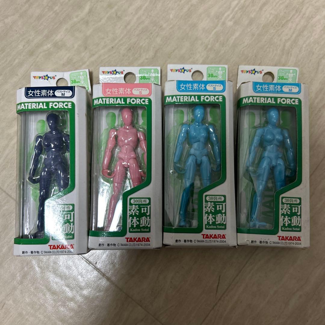 マテリアルフォース　ミクロレディヴィント 4体セット！