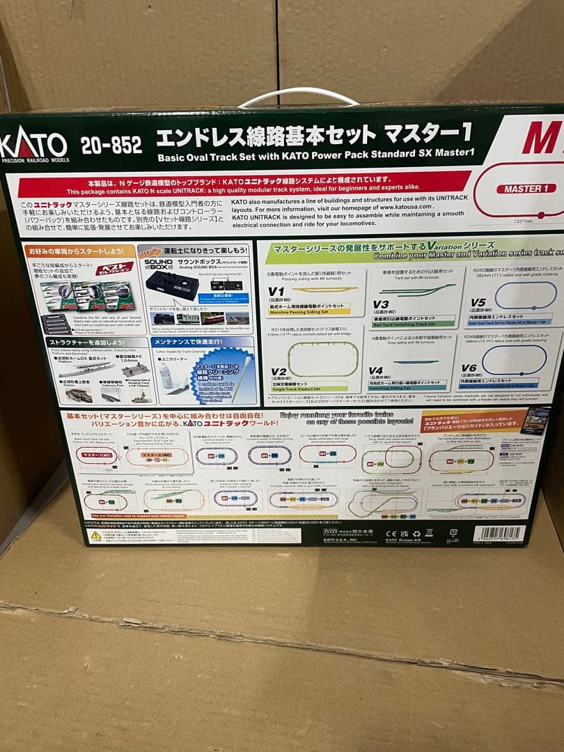 KATO Nゲージ M1 エンドレス線路 鉄道模型 レールセット 20-852