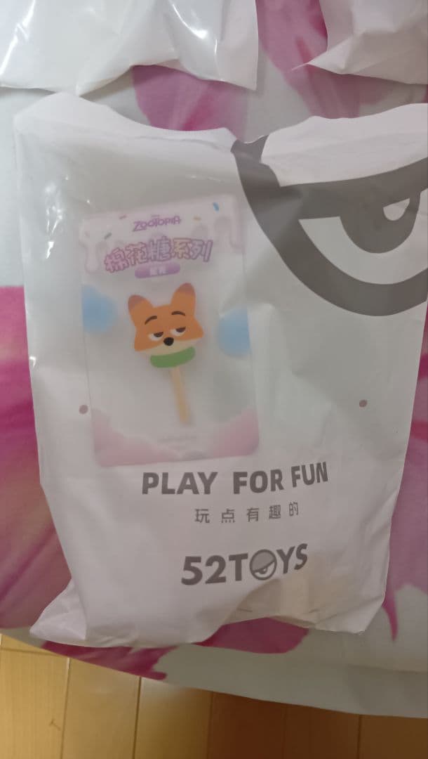 ズートピア マシュマロ シリーズ 5体セット　未開封