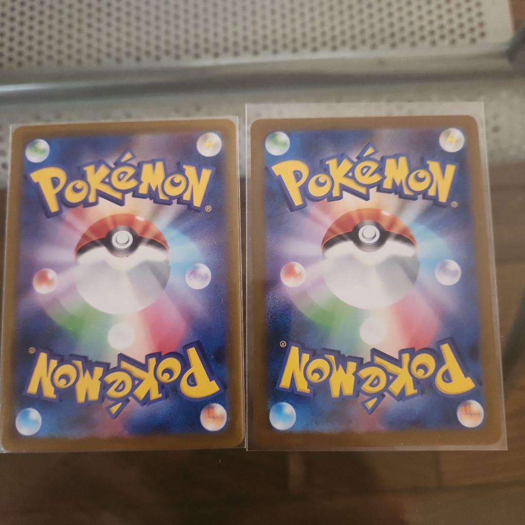 ピカチュウカード 10枚セット