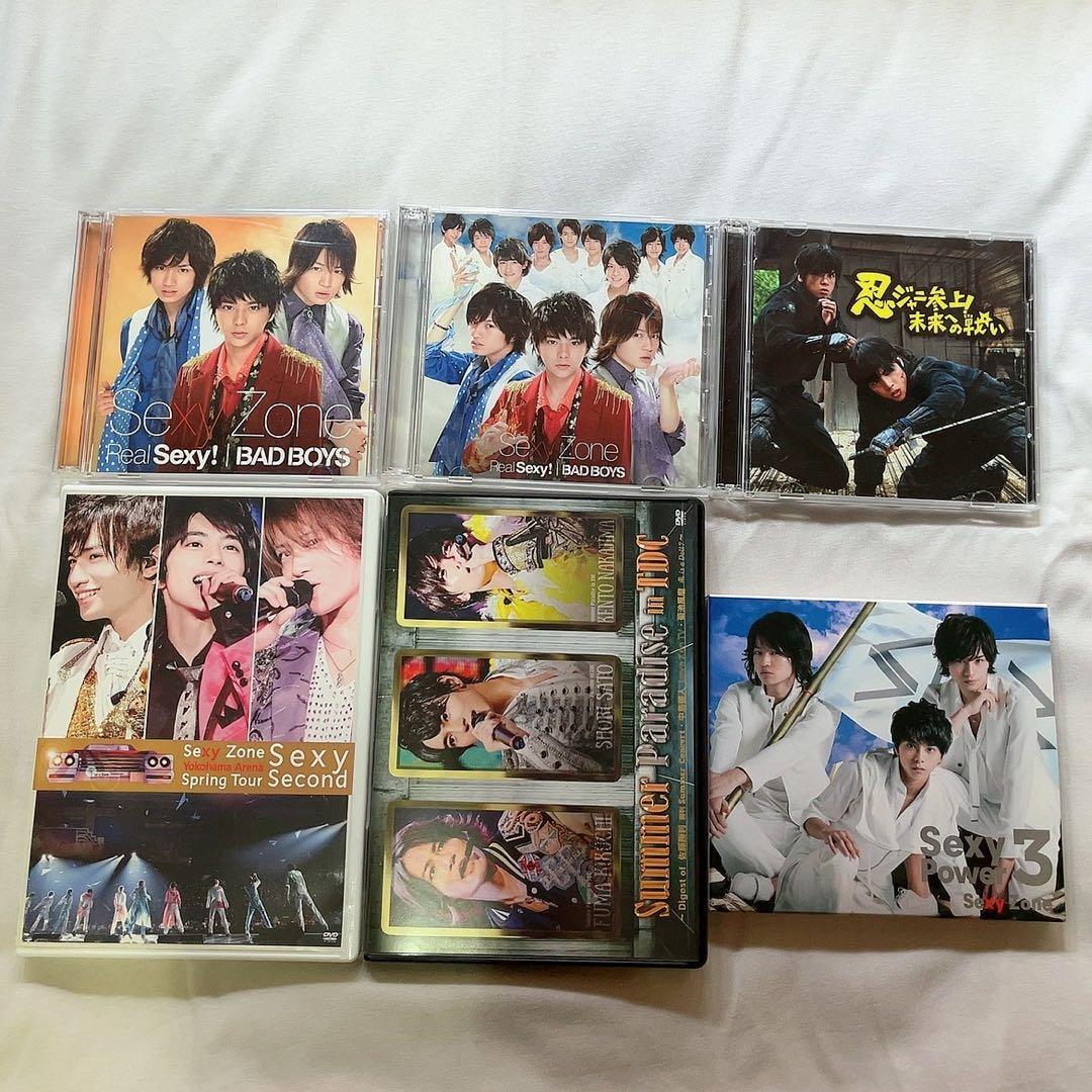 平野紫耀 CD&DVD 15点セット 特典付き