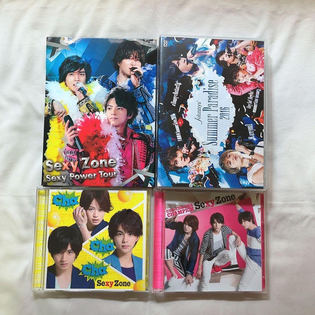 平野紫耀 CD&DVD 15点セット 特典付き