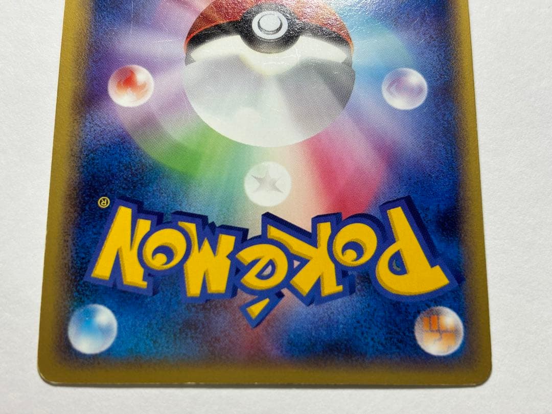 ゲンガー ☆ LL ロストリンク 015/040 グレート