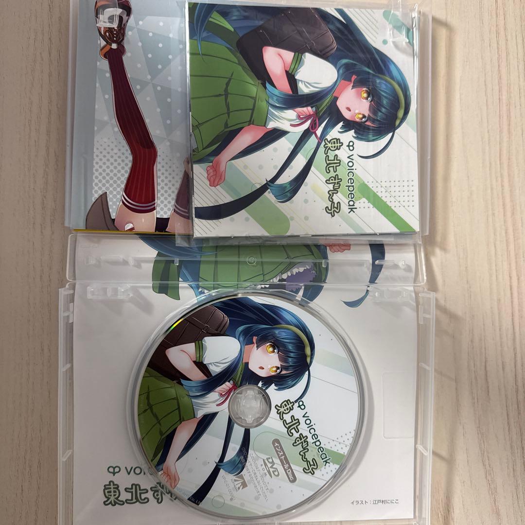 ちょべり voicepeak音街ウナ 東北きりたん 東北ずん子 京町セイカ