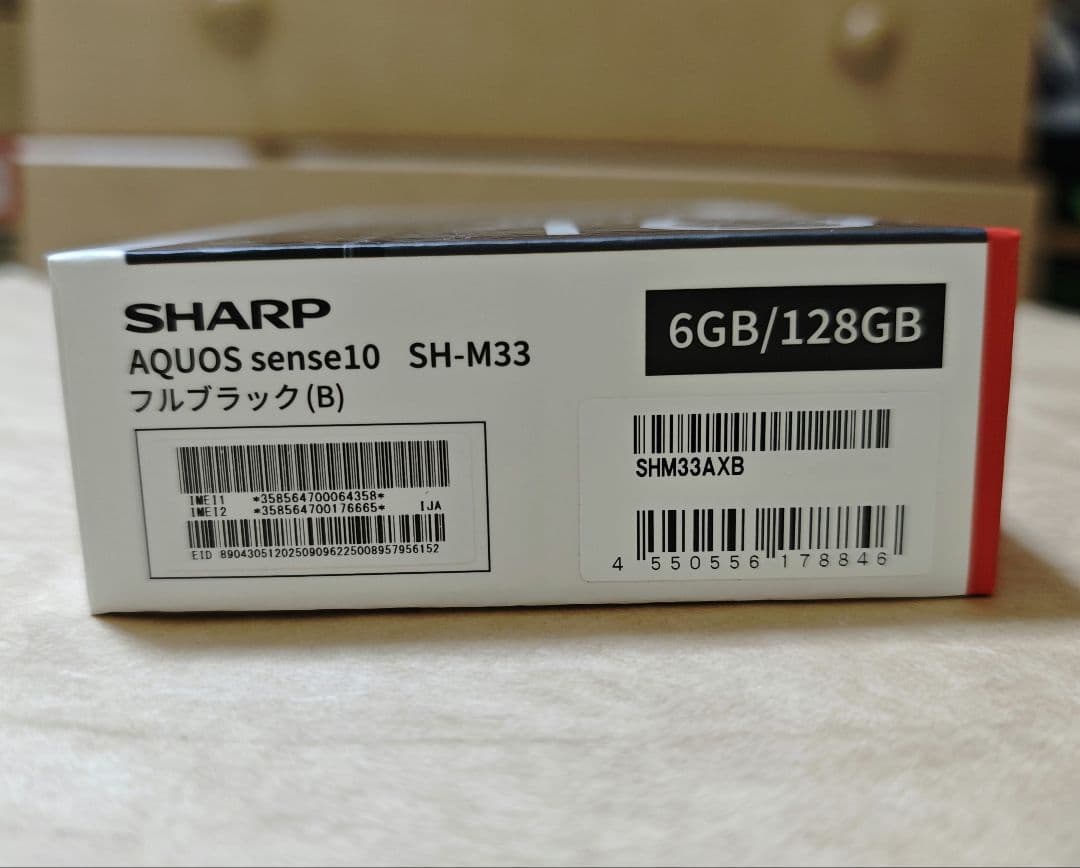【新品】SHARP AQUOSsense10 6GB/128GB フルブラック